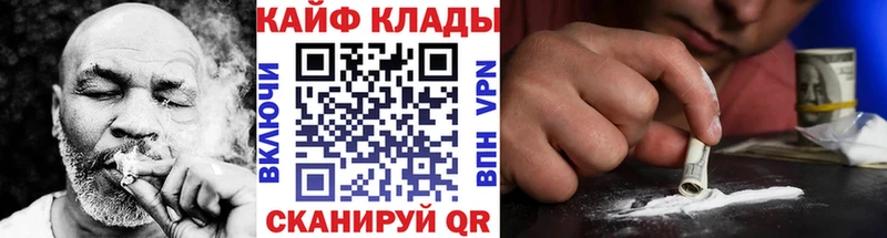 Купить наркотики Волгореченск МАРИХУАНА APVP kraken ССЫЛКА Кокаин Гашиш