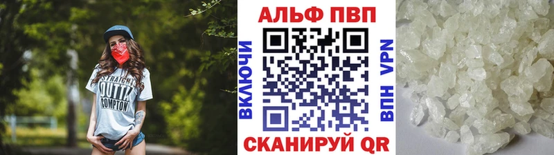 А ПВП Соль  Волгореченск 