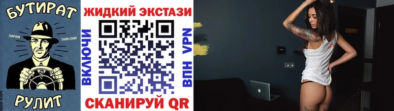 как найти закладки  Волгореченск  Бутират бутик 