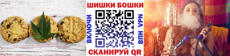 магазин продажи   Волгореченск  Cannafood марихуана 