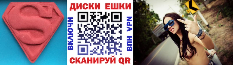 блэк спрут вход  Волгореченск  Экстази 250 мг  даркнет сайт 