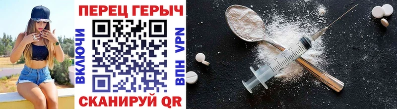 купить наркоту  Волгореченск  ГЕРОИН афганец 