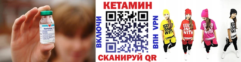что такое   Волгореченск  дарк нет Telegram  Кетамин VHQ 