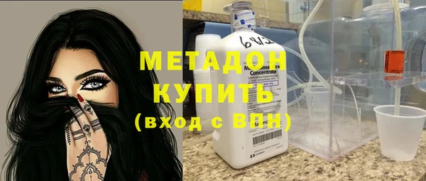эйфоретик Белокуриха