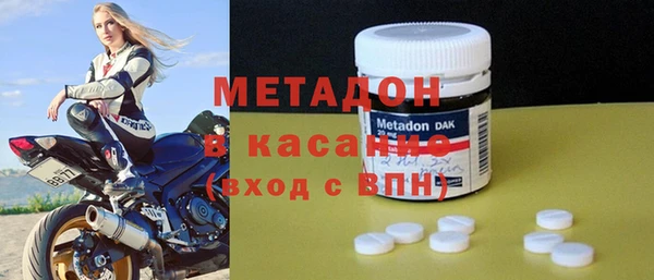 эйфоретик Белокуриха