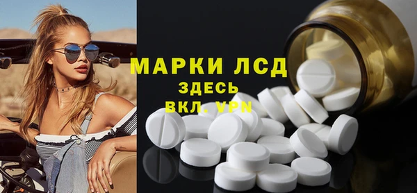 эйфоретик Белокуриха