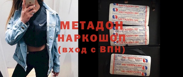 альфа пвп Беломорск
