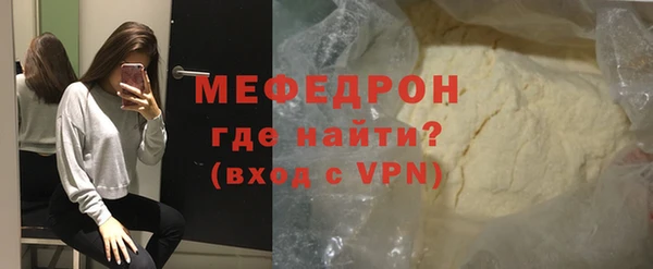 эйфоретик Белокуриха