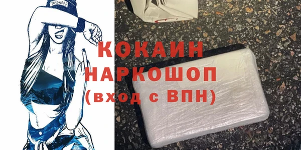 эйфоретик Белокуриха