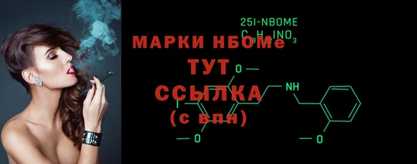 mdma Белоозёрский