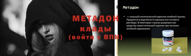 эйфоретик Белокуриха