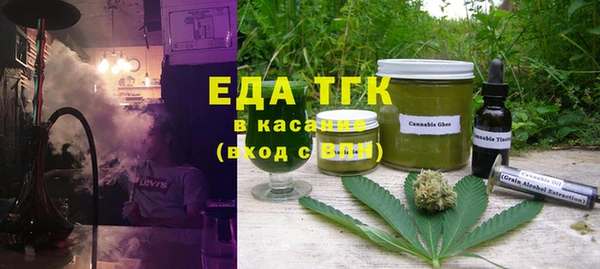 эйфоретик Белокуриха