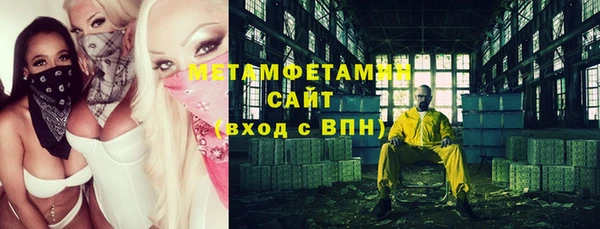 эйфоретик Белокуриха