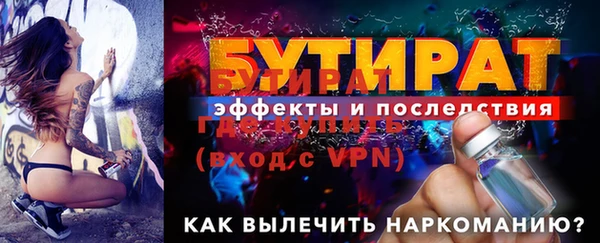 эйфоретик Белокуриха
