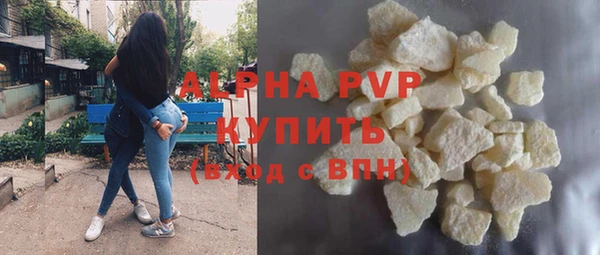 эйфоретик Белокуриха