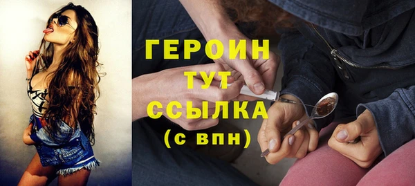 эйфоретик Белокуриха