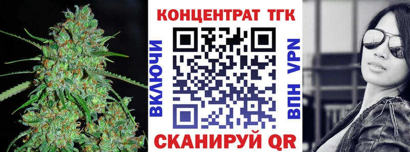 Дистиллят ТГК Wax продажа наркотиков Волгореченск